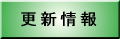 �X�V���