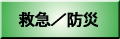 �~�}�E�h�Џ��T�C�g�W