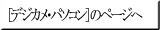 fWJEp\R