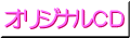 IWibc