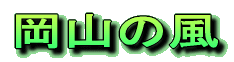 ���R�̕� 