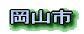 ���R�s�z�[���y�[�W
