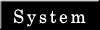 システム紹介へ戻る