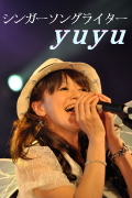 ライブ、ラジオオンエア、着うたフル配信など、
千葉を中心に関東で活躍されているシンガー
ソングライターyuyuさんの応援ページ。
オフィシャルサイト、ライブ写真集、ファンクラブ
サイトのリンクもあります。